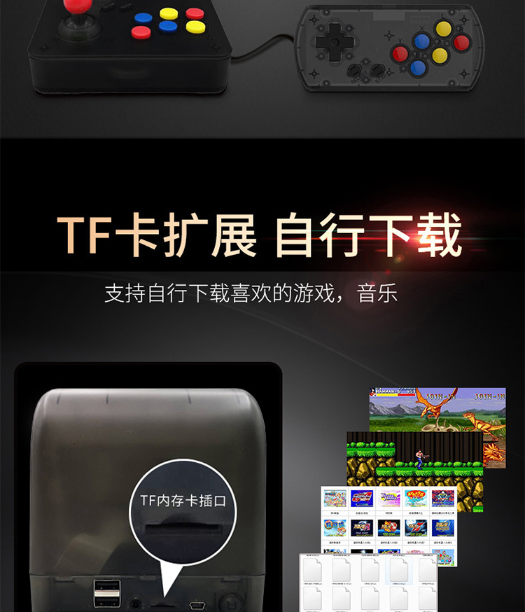 Cool con mini arcade Mini máy chủ tương tự retro hoài cổ cầm tay sạc màn hình lớn đôi rocker giao diện điều khiển trò chơi - Bảng điều khiển trò chơi di động máy cầm tay chơi game