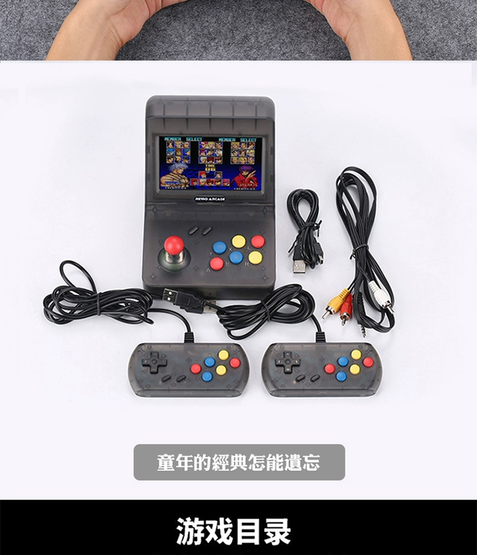 Cool con mini arcade Mini máy chủ tương tự retro hoài cổ cầm tay sạc màn hình lớn đôi rocker giao diện điều khiển trò chơi - Bảng điều khiển trò chơi di động