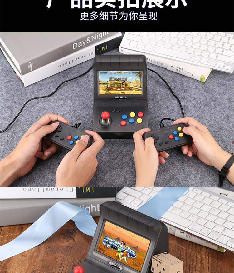 Cool con mini arcade Mini máy chủ tương tự retro hoài cổ cầm tay sạc màn hình lớn đôi rocker giao diện điều khiển trò chơi - Bảng điều khiển trò chơi di động máy cầm tay chơi game