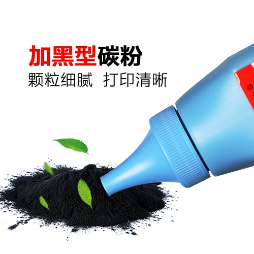 艾格特 Применимый Canon MF4712 Carbon Powder CRG328 MF4752 MF4700 MF4410 4452 HP CE278A HP1536 78A P1606DN 1566 Принтер чернила