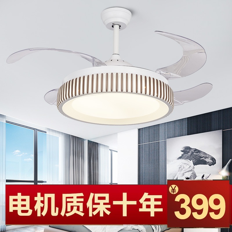 Led invisible ceiling fan lamp Nordic minimalist modern living room dining room Bedroom Frequency Conversion Home Ultra Slim Live Fan Chandelia