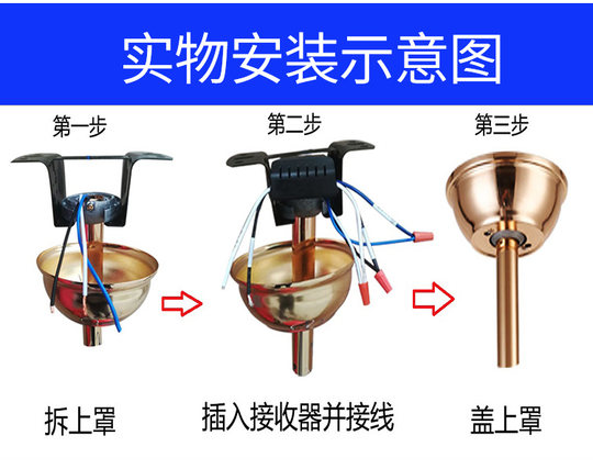 隐形吊扇灯遥控器带六档变频风扇灯通用无线控制器接收器开关配件