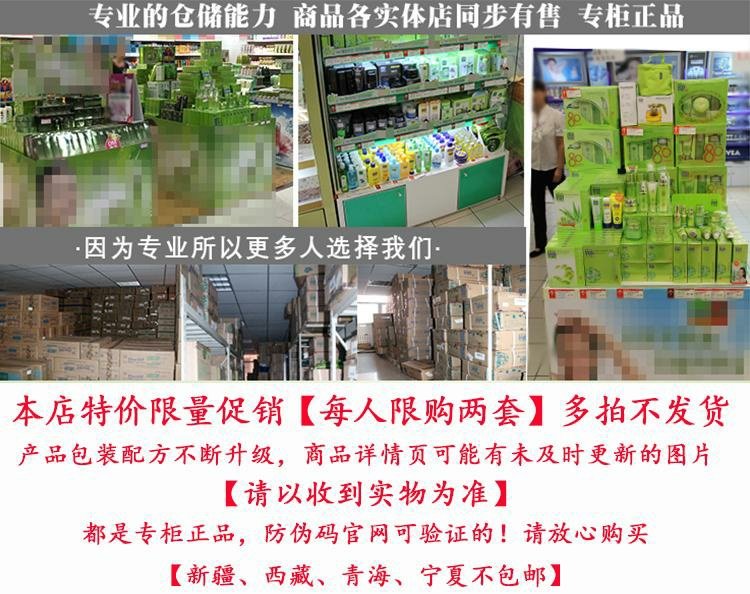 Baique Antelope Cream Moisturising 8 Cup Water Moisturising Cream Cream Face Cream Morning and Night Lazy Cream Chính hãng dưỡng trắng da mặt