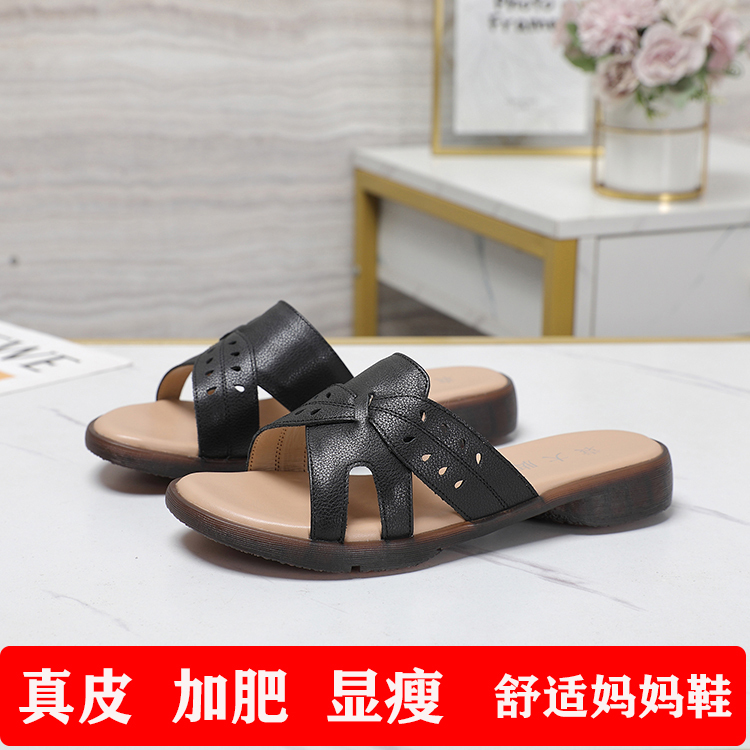 Summer Mom Sandals, Extra Wide and Large Size 44, Genuine Leather, Soft Sole, Non-Slip, Suitable for Middle-Aged and Elderly Women, Outdoor Wear, Extra Large Size
