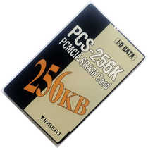 I-O DATA 256KB PCMCIA SRAM card with write-protect switch and button battery
