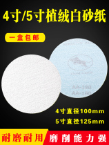 Golden Bull Sandpaper 125mm Flocking Pulled Down Sheet Disc Self-Stuck Sand Leather 4 5 Inch Pneumatic Dry Grinding Polished Sandpaper