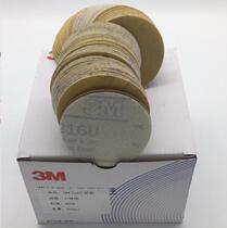 3M 216U 3 inch self-adhesive disc sandpaper 75MM back suede flocking polished sheet polished sheet car grinding