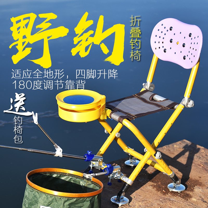 Fishing chair ultralight portable can lie down fold thickened aluminium alloy lengthened lifting leg all-terrain fishing chair special price