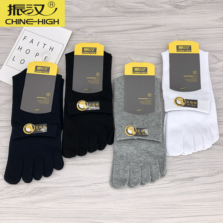Zhenhan Solid Color Five-Toe Socks for Men, All-Cotton, Thin, Breathable, Split-Toe Socks, Men's Pure Cotton, Anti-Odor, Anti-Foot Odor, Short Socks for All Seasons