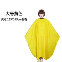 Желтый, поролоновый, 165x