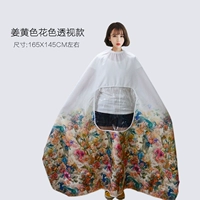 Flat -color Perspective Fence Отправить губку