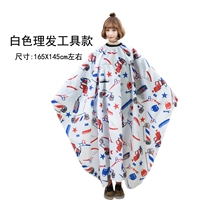 Белая поролоновая накидка