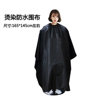 Черная водонепроницаемая поролоновая накидка