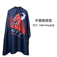 Держите ножницы и отправьте губку