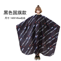 Черная поролоновая накидка