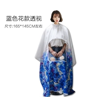 Синяя поролоновая накидка