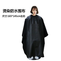 Черная водонепроницаемая поролоновая накидка