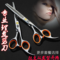 Hair Stylist Professional Haircut Scissors Haircut Haircut Scissors Home Adult Children Haircut Hair Salon Combination Suit