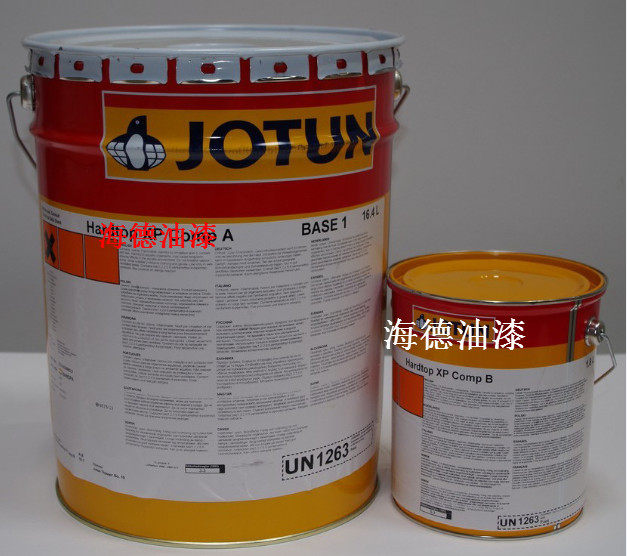 JOTUN quickdrying polyurethane primer 30T Jota PUR30T Jotun brand