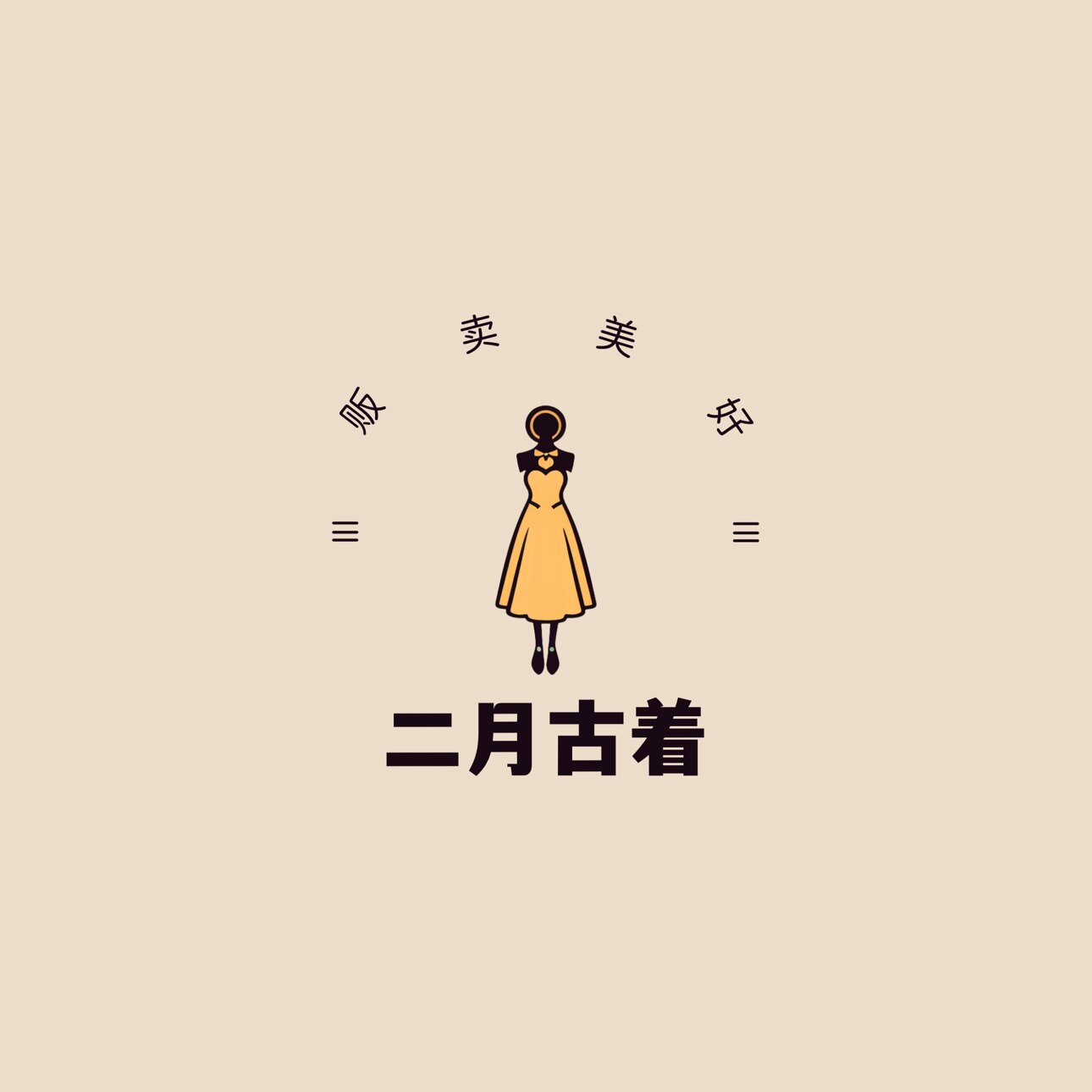 猫猫侠来财古着屋