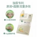 Fan Wenhua số 2 Nourishing Moisturising Original Liquid Mask Nourishing Moisturising Moisturising Mask Sticker Nữ chính hãng - Mặt nạ