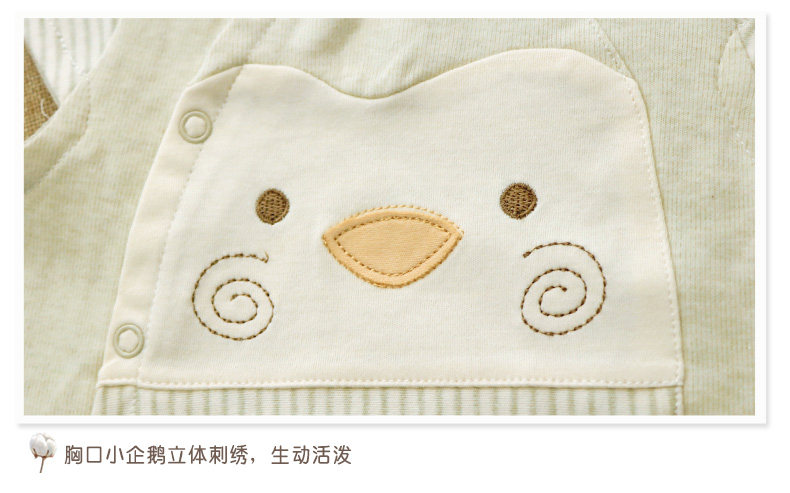 Gilet enfant - Ref 2069431 Image 32