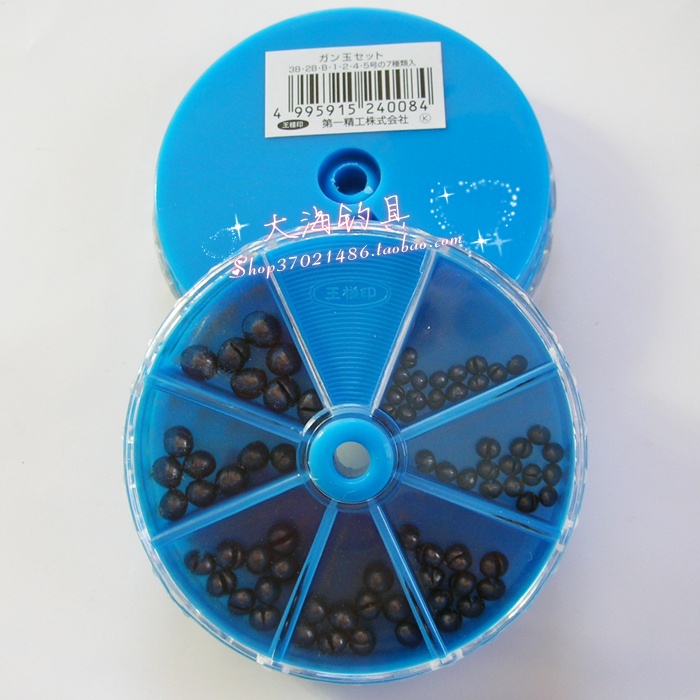 Japan's first Seiko box set bite lead clip lead bean micro lead raft fishing rock fishing platform fishing lead fall fishing accessories