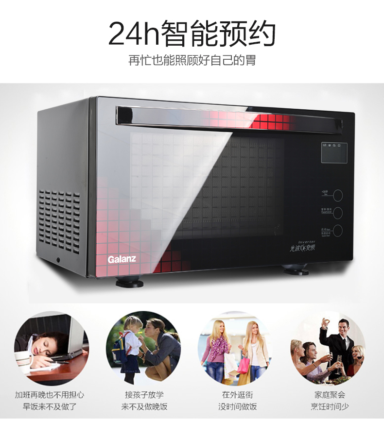Lò vi sóng Galanz / Glanshi G80F25MSXLVII-A7 (B0) lò vi sóng đối lưu chuyển đổi tần số thép không gỉ 25L - Lò vi sóng lò nướng bánh mì mini