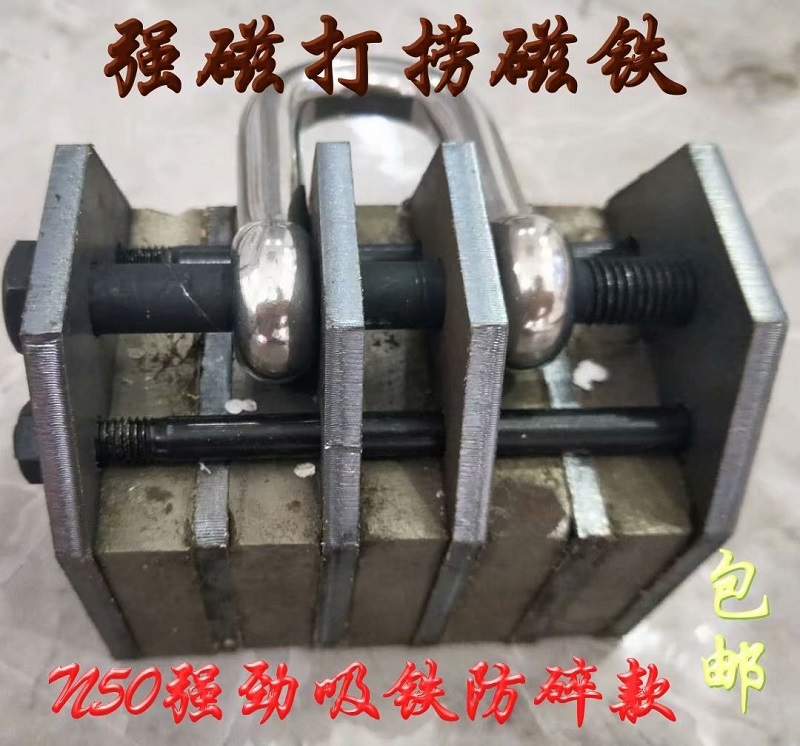 NdFeB N50 strong magnetic permanent magnet king deep sea anti-shattering square large suction water salvage magnet magnet