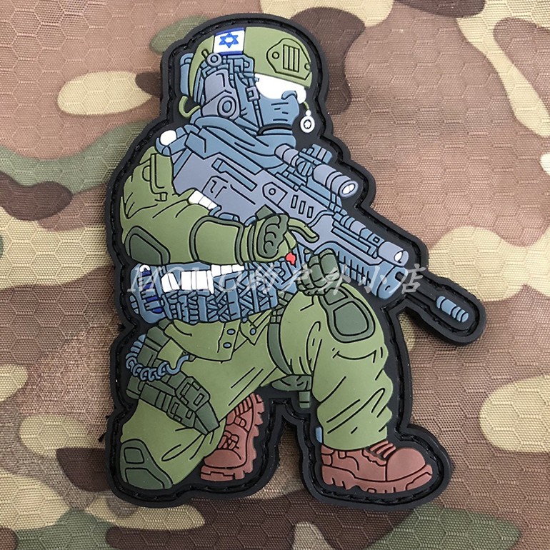 Spot Israel Defense Forces Operator Patch limited edition armband