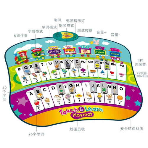 Детское электронное музыкальное обучающее игровое одеяло для младенца, игрушка, раннее развитие, подарок на день рождения