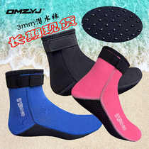 Diving socks cold-proof super-elastic winter swimming non-slip diving fins anti-wear ankle socks enlarged diving socks