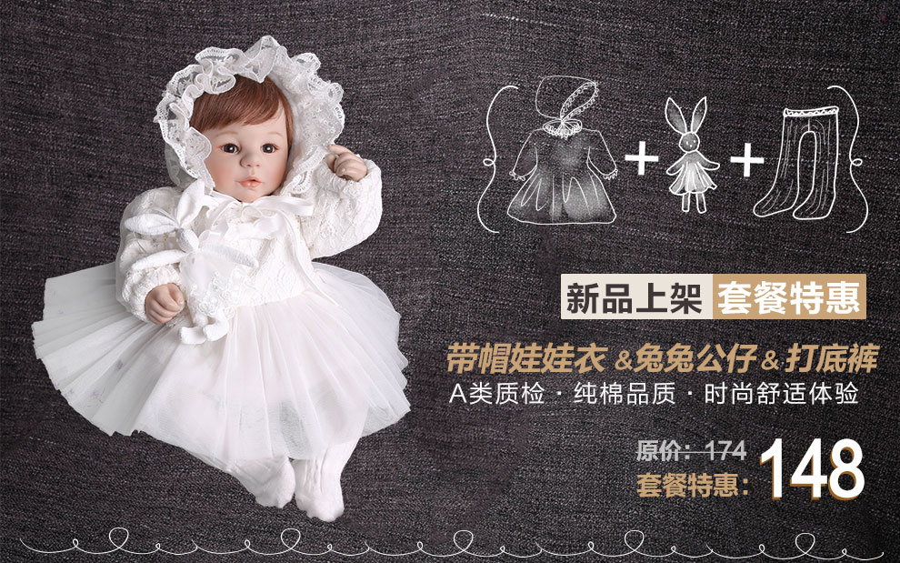 Robe enfant en fibre - Ref 2047704 Image 7
