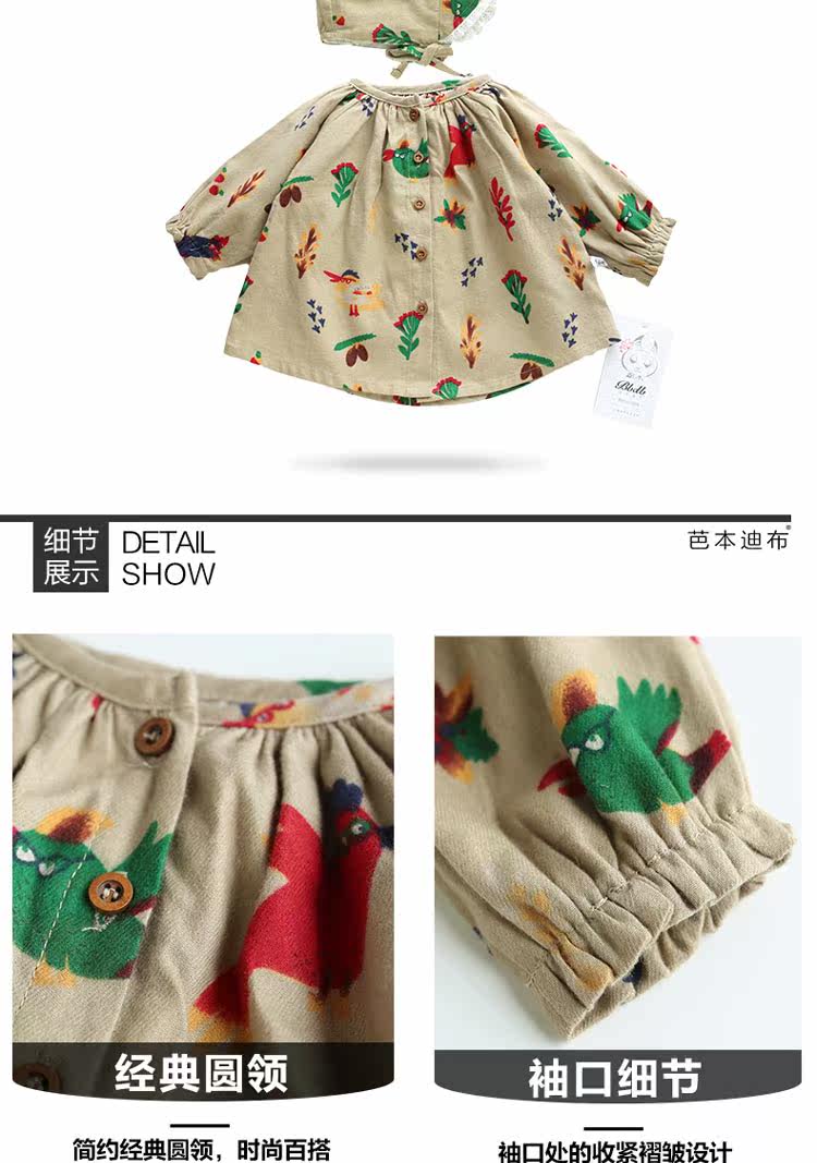 Veste pour fille - Ref 2158297 Image 24