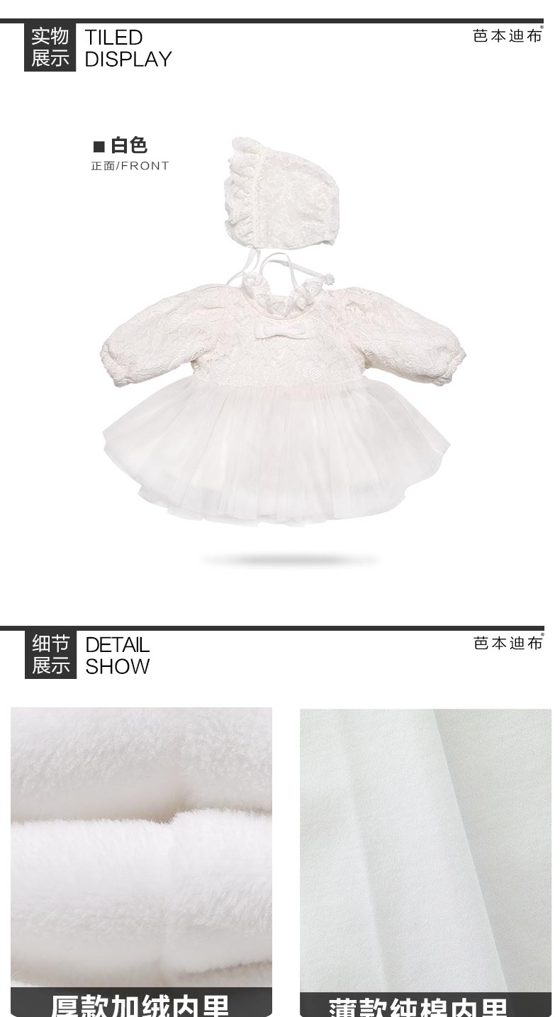 Robe enfant en fibre - Ref 2047704 Image 22