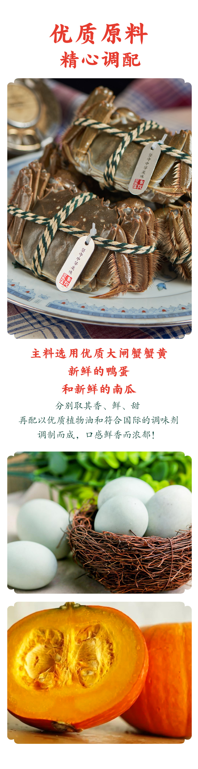 丰收蟹庄 蟹黄酱 110g*3罐+手延细面 100g*3袋 图6
