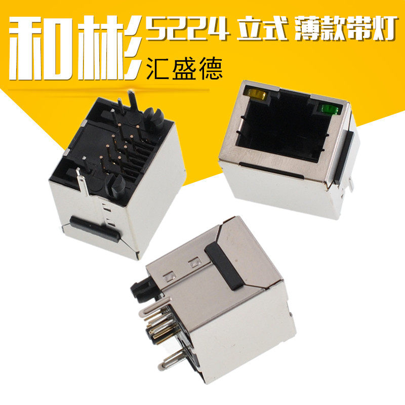 (and Bin) RJ45 Internet socket 180 vertical inline connector with earband light connector 5224