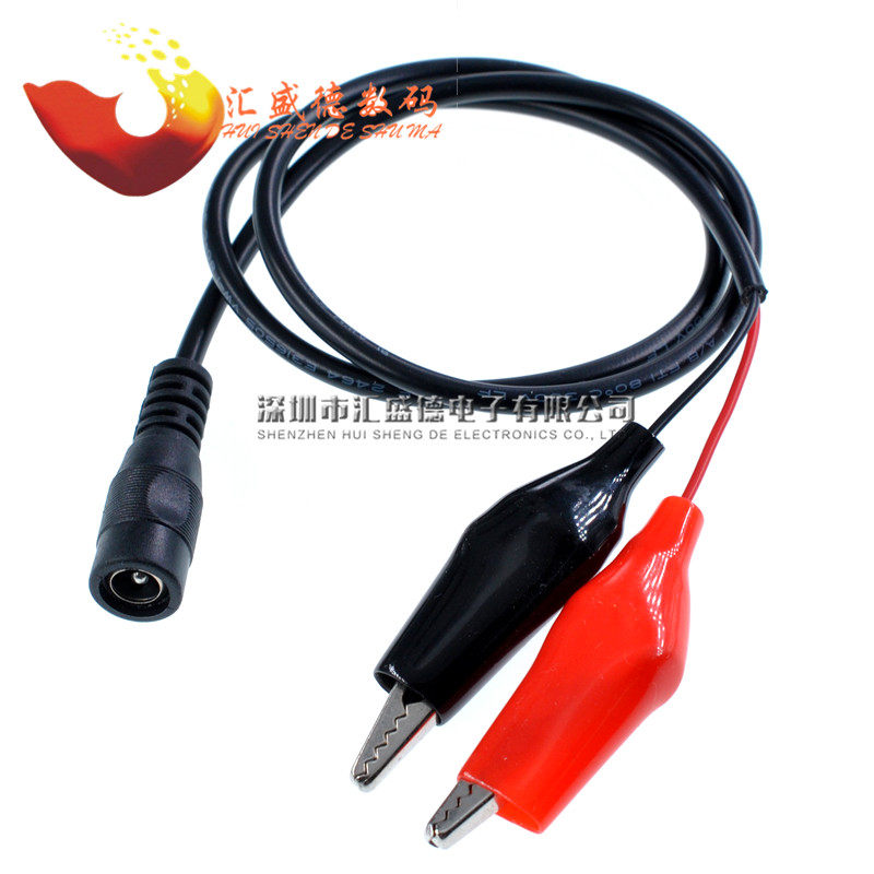 DC5 5*2 1 female head to alligator clip large alligator clip 5521 power cord test line 30CM