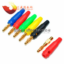 banana plug 4mm one-piece gold-plated banana plug welding lantern type pressure-resistant soft rubber sheath