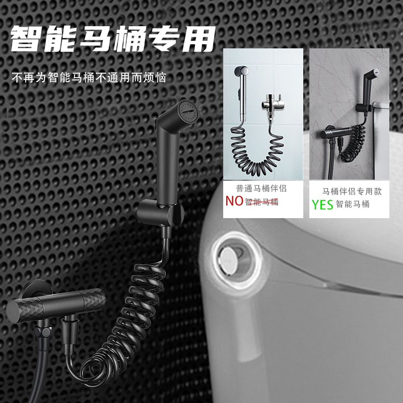 Black smart toilet mate high-pressure spray gun dressing room tap full copper Pressurized Flushing Toilet Woman Cleaner