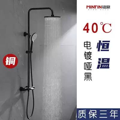 Powder room bathroom black shower thermostatic shower set home simple all copper pressurized lift Wall Shower