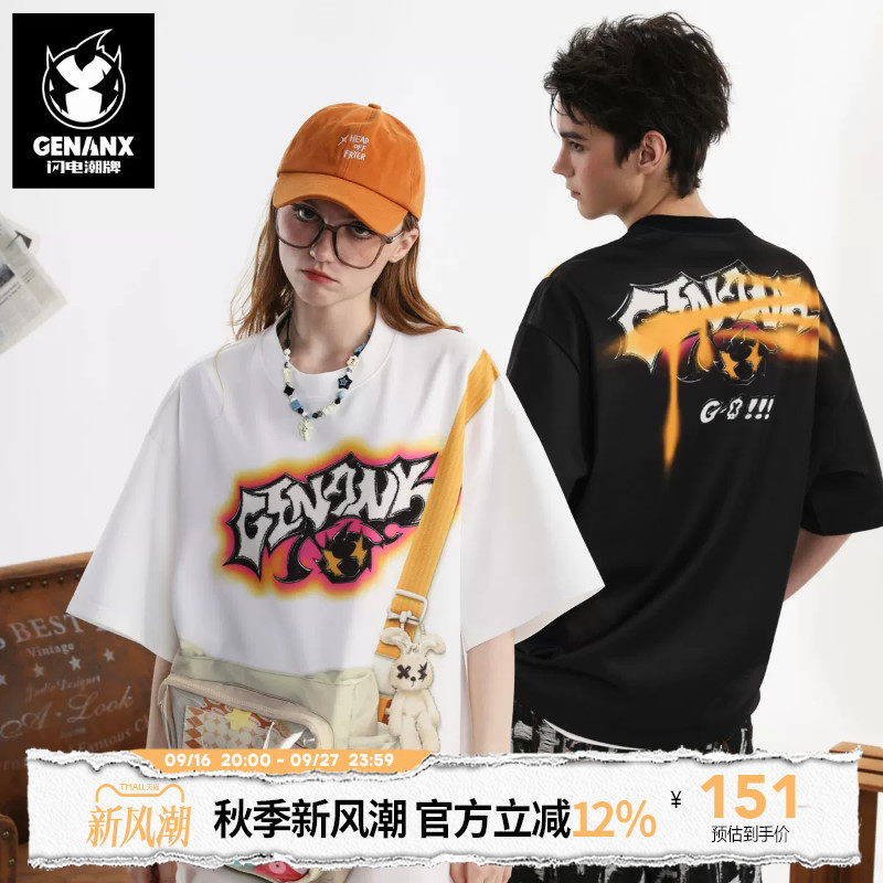 Genanx Lightning Trendy Brand Summer New Space Cotton Creative Pain Relief Shirt Short-Sleeve T-Shirt Zhuo Yuan Same Style