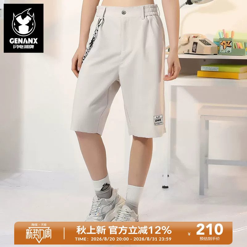 Genanx Lightning Trendy Brand Summer New Casual Shorts Checkerboard Patch Loose Straight Five-Point Shorts
