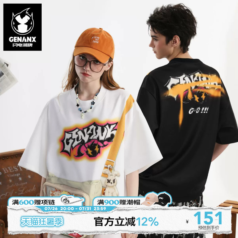 Genanx Lightning Trendy Brand Summer New Space Cotton Creative Pain Relief Shirt Short-Sleeve T-Shirt Zhuo Yuan Same Style Genanx Lightning Trendy Brand Summer New Space Cotton Creative Pain Relief Shirt Short-Sleeve T-Shirt Zhuo Yuan Same Style