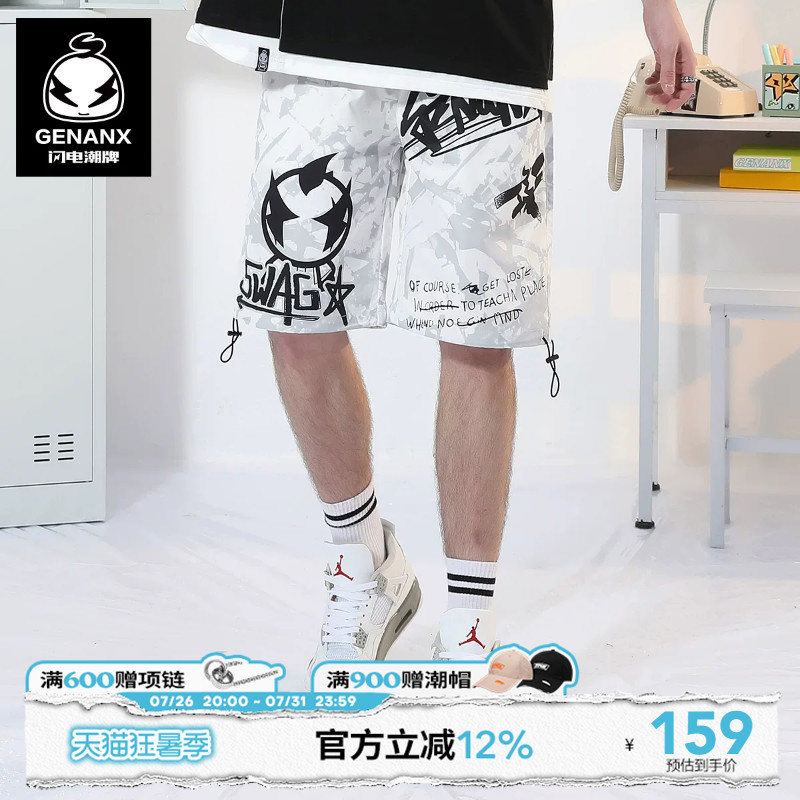Genanx Lightning Trendy Brand Shorts for Men, New Summer Style, National Trend Drawstring Cargo Pants, Elastic Cord Casual Loose Trendy Pants Genanx Lightning Trendy Brand Shorts for Men, New Summer Style, National Trend Drawstring Cargo Pants, Elastic Cord Casual Loose Trendy Pants