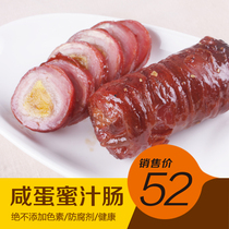 Guangdong specialty roast cooked food Honey egg yolk sausage sausage festive platter New Year dinner banquet