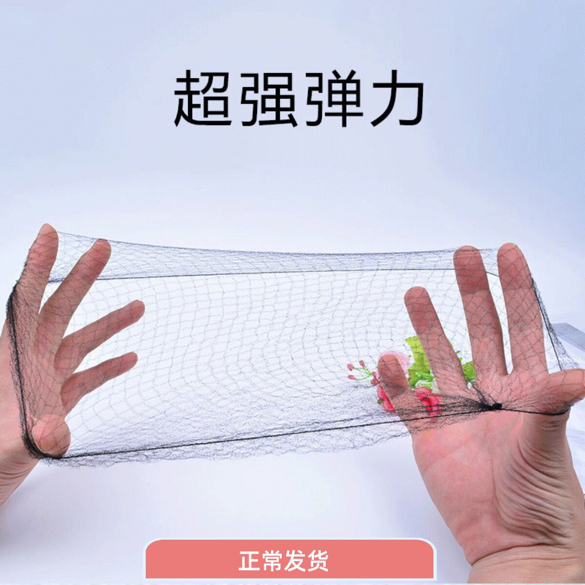 Ultra fine high elastic black invisible hair net straight hair piece wig mesh pocket hair mesh hat ancient dress styling special accessories