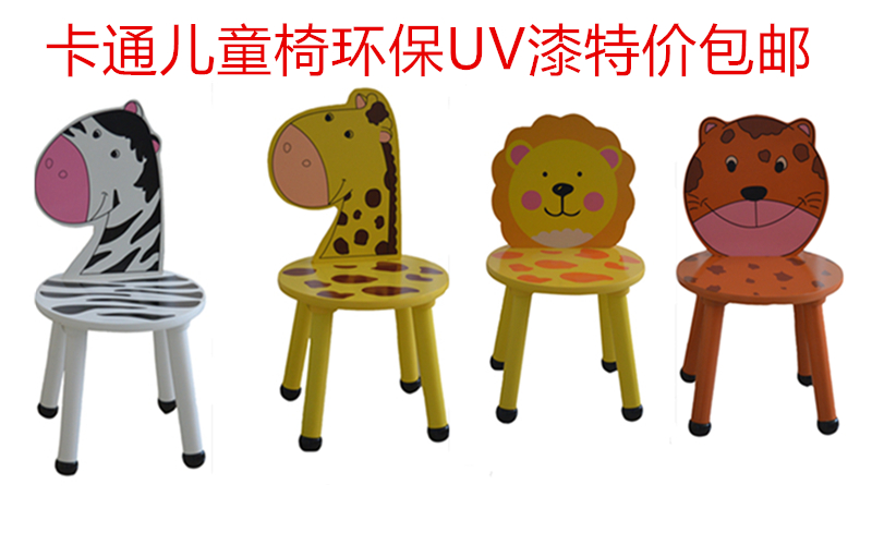 New Children Backchair Baby HouseBaby Using Adult Seat Kindergarten Table and chair for dinner and casual chair