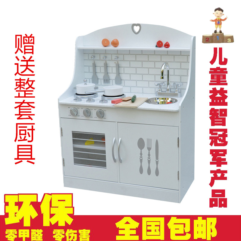 New children Dining Home Wine Kitchen Toys Suit Men Girls Early Education Puzzle Toys Wood Cooking cooking Cooking Cooking integral cabinets