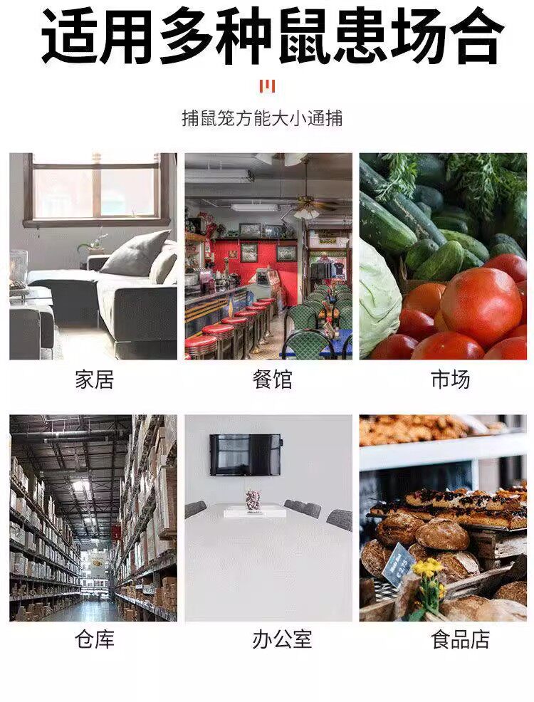 товар из китая 家用捕鼠笼老鼠笼捕鼠器捕鼠耗笼捕鼠夹捕鼠神器全自动高效一窝端 3
